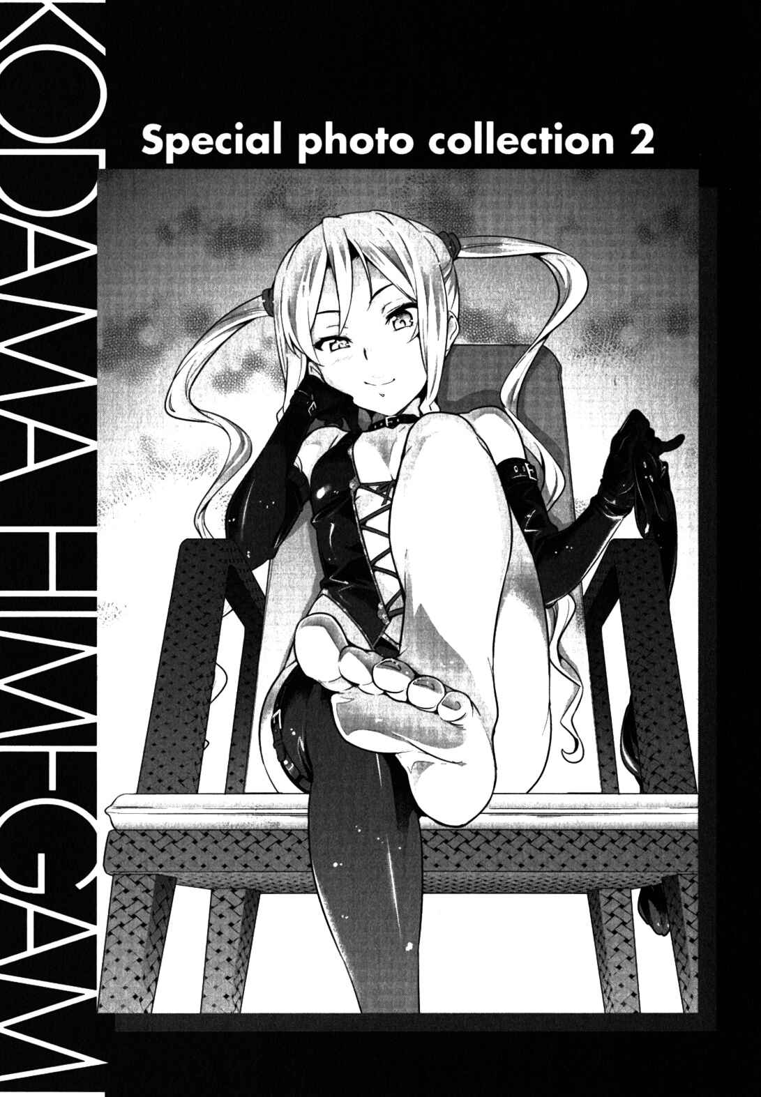 Maken-Ki! Chapter 29 - Page 29