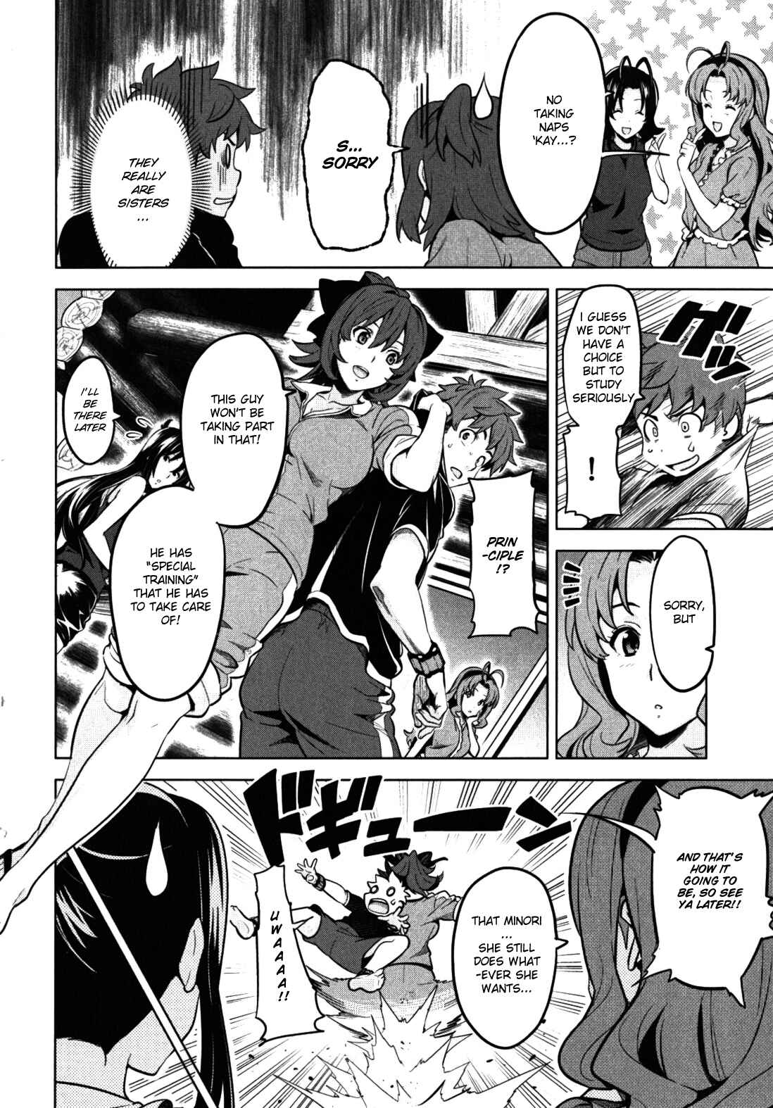Maken-Ki! Chapter 29 - Page 6