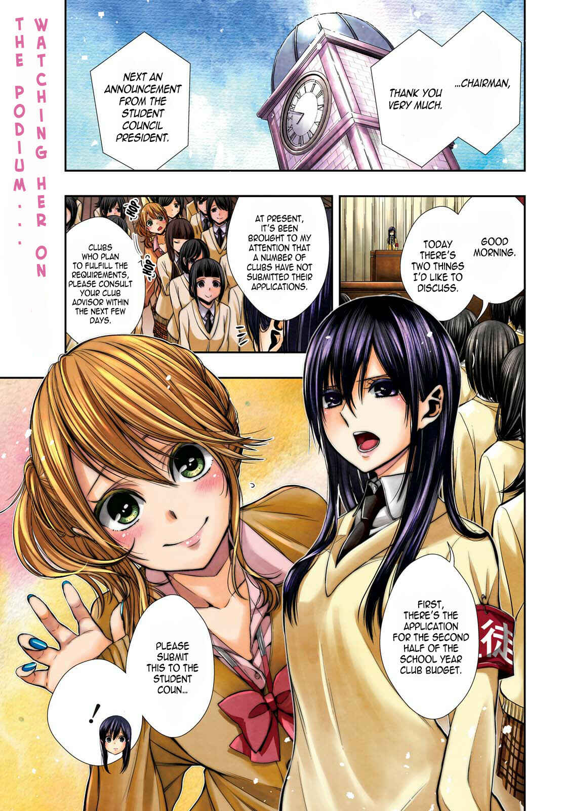 Citrus + Chapter 1 - Page 1
