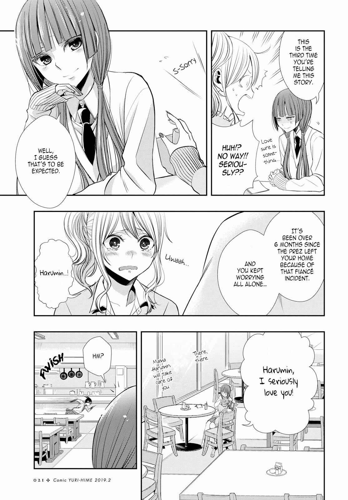 Citrus + Chapter 1 - Page 5