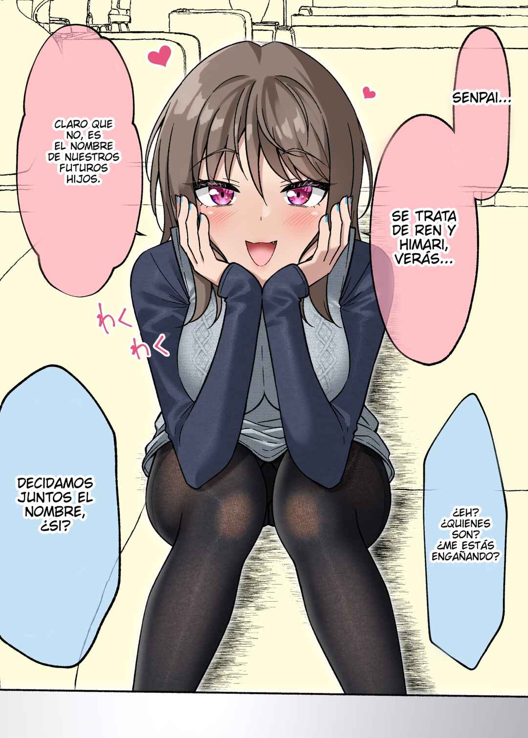 Kigahayai Daigaku no Kouhai Kanojo [FANBOX] Chapter 6 - Page 1