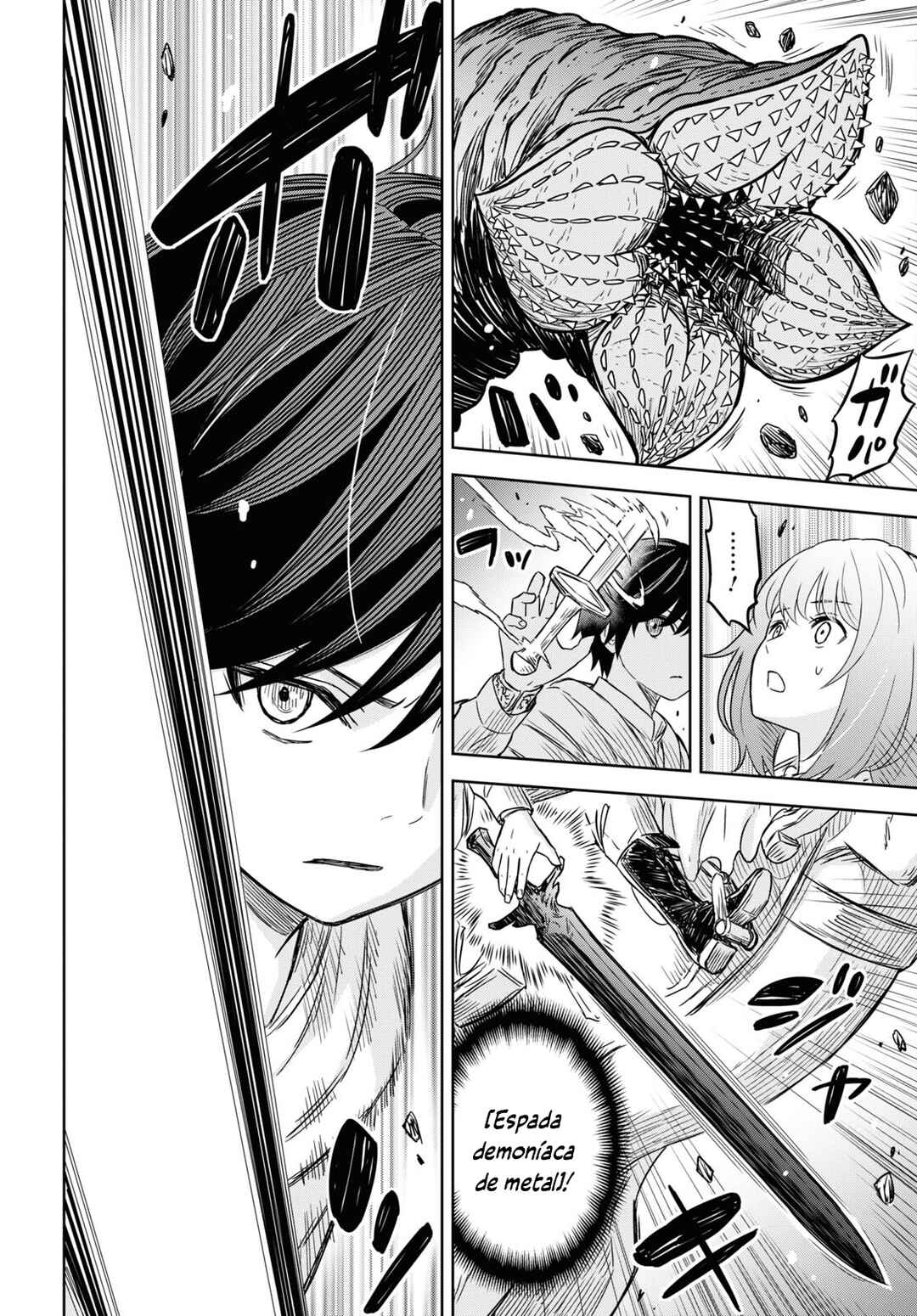 Monogatari no Kuromaku ni Tensei Shite Chapter 13 - Page 18