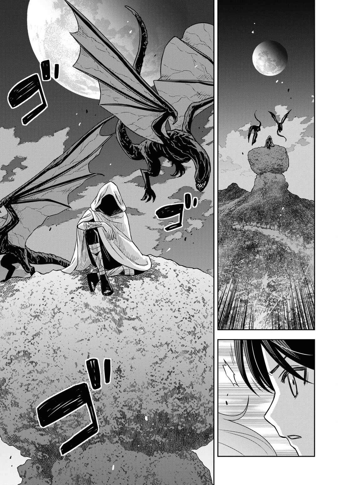 Monogatari no Kuromaku ni Tensei Shite Chapter 13 - Page 4