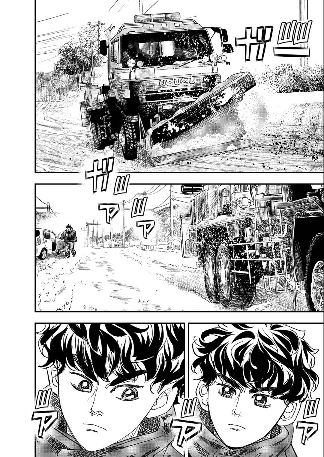 Hishikai Sentou Iron Recce Chapter 2 - Page 23