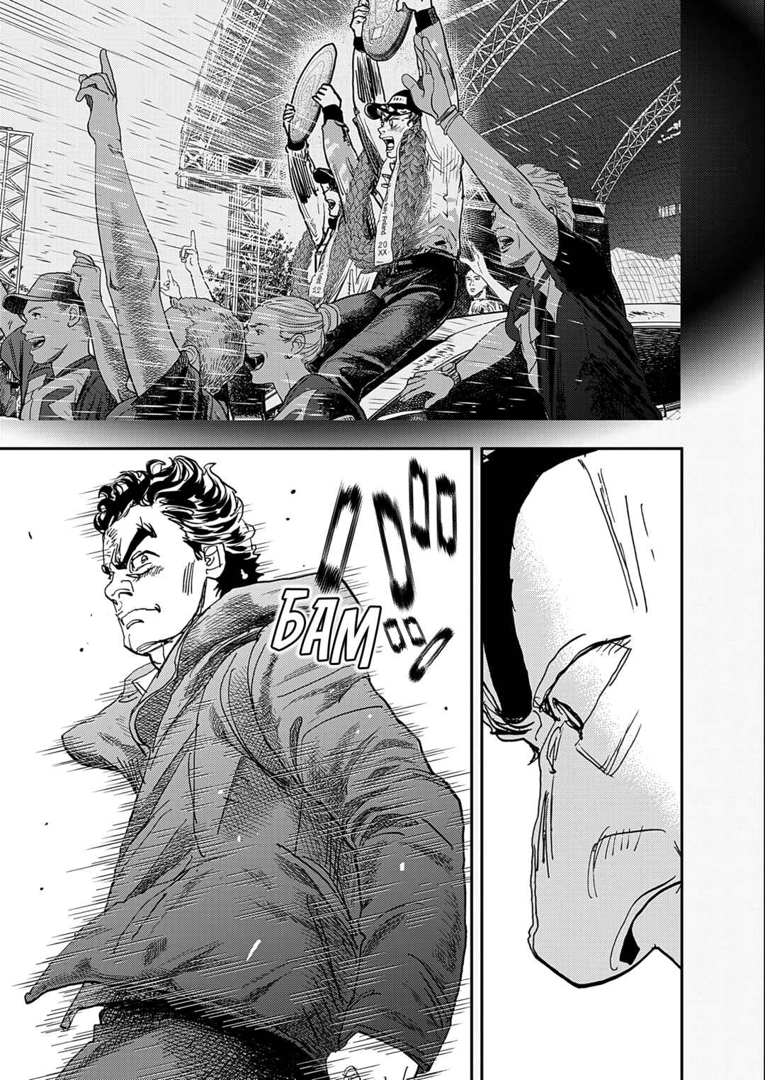 Hishikai Sentou Iron Recce Chapter 2 - Page 50