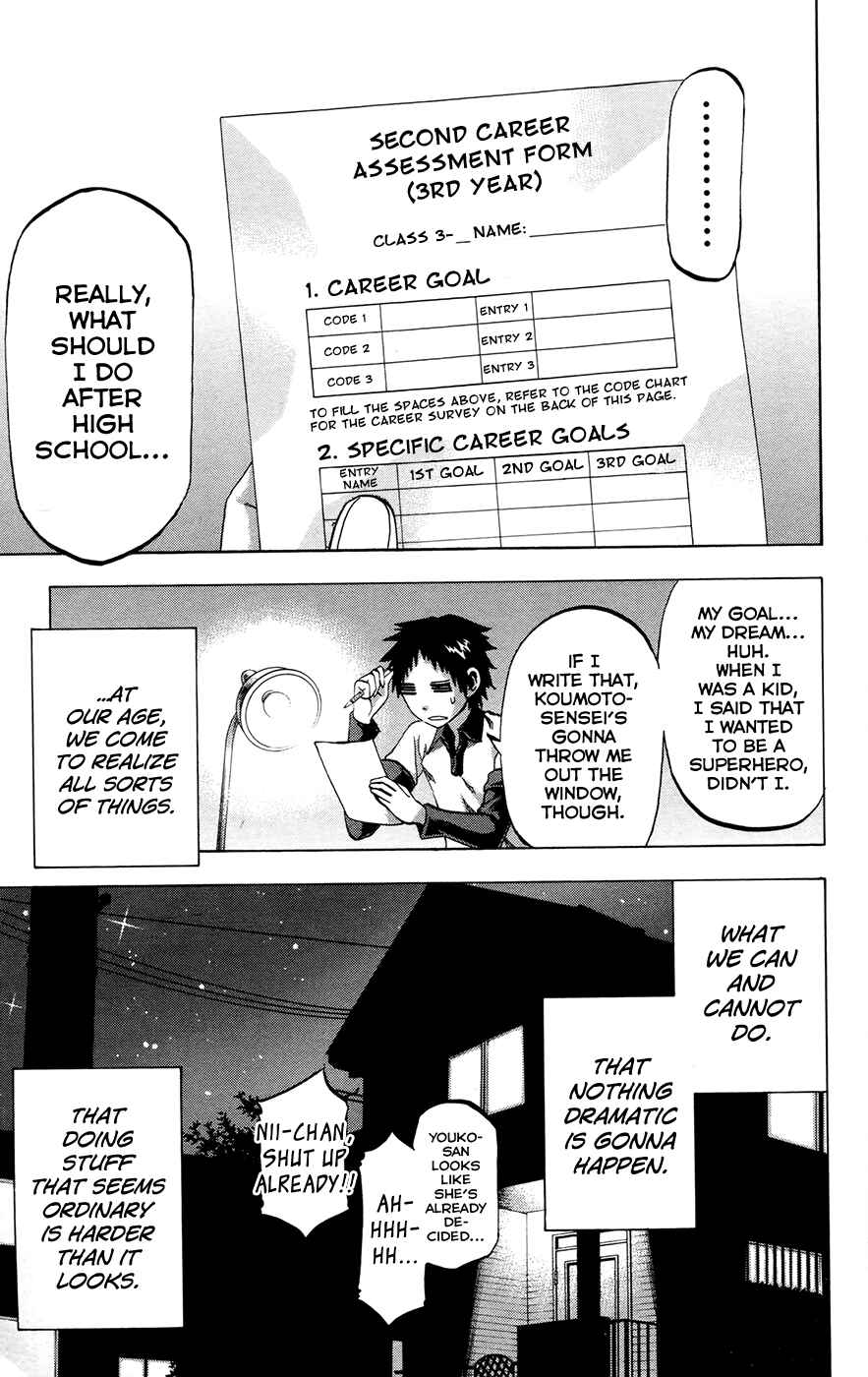 Jitsu wa Watashi wa Chapter 110 - Page 1