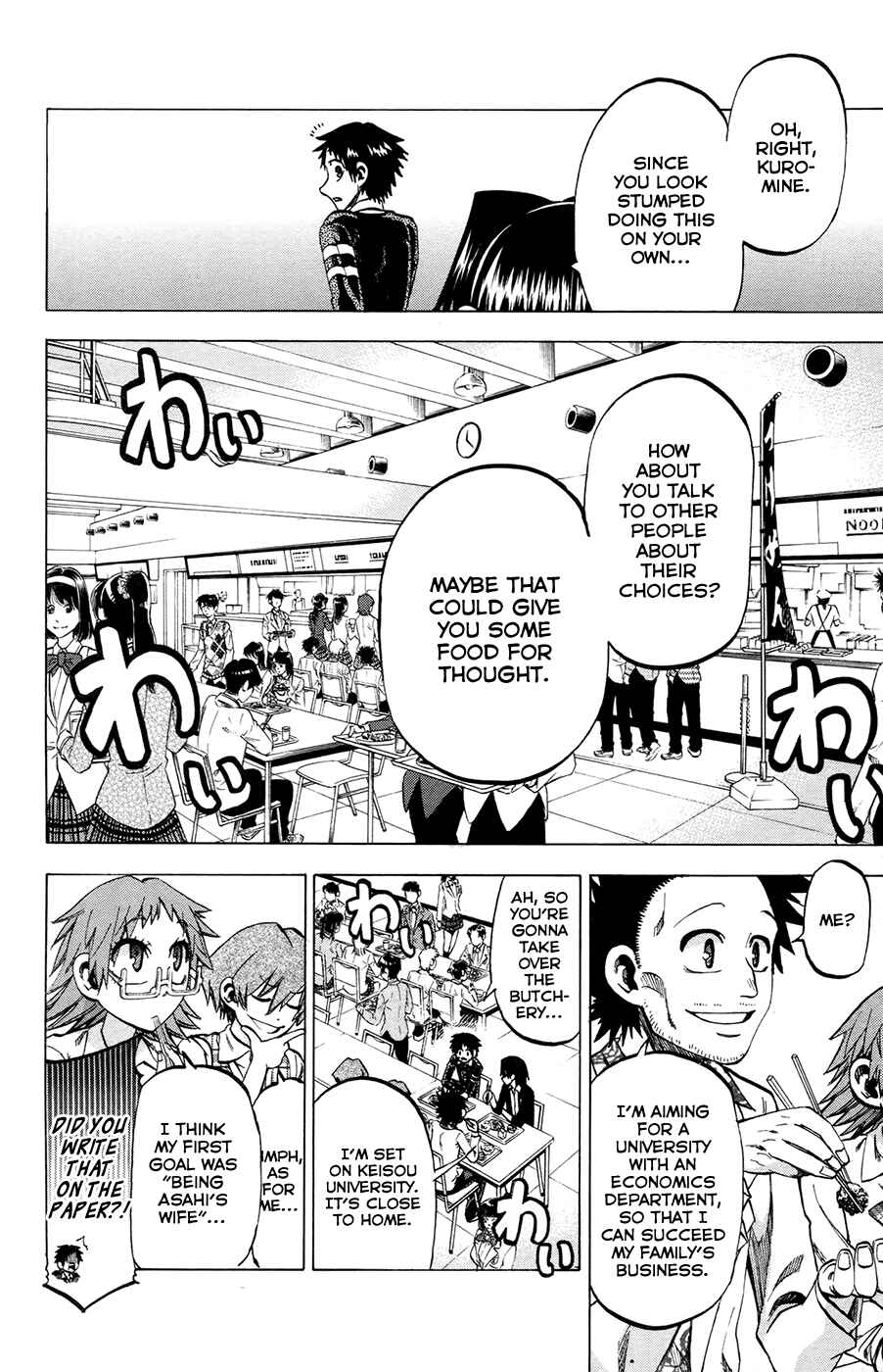 Jitsu wa Watashi wa Chapter 110 - Page 6