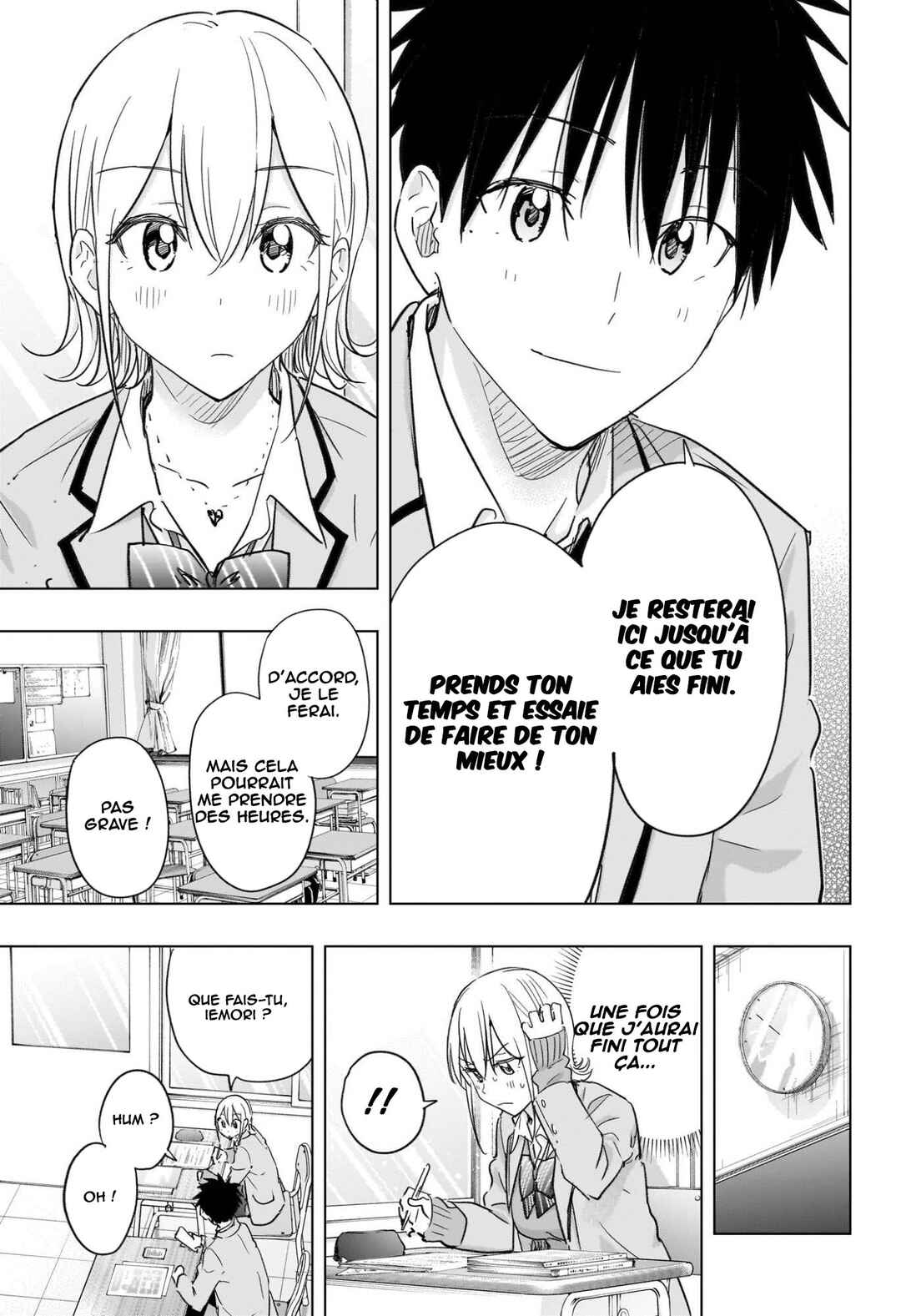 Himaten! Chapter 67 - Page 12
