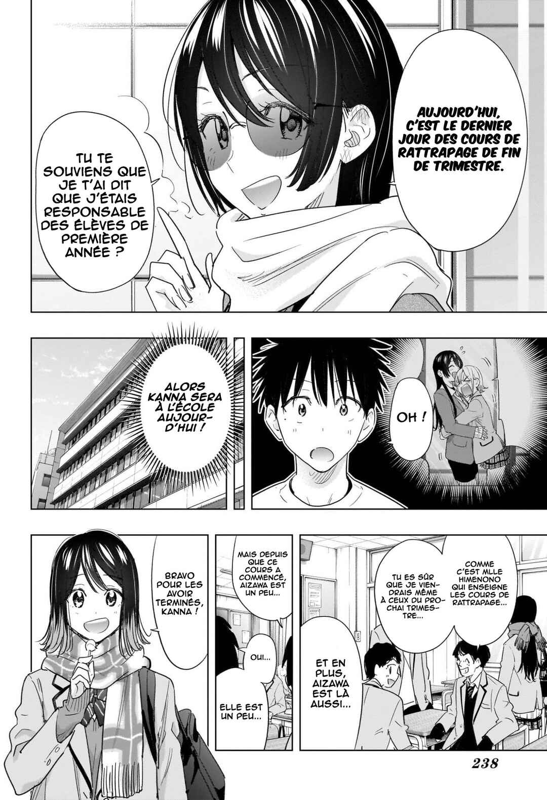 Himaten! Chapter 67 - Page 3