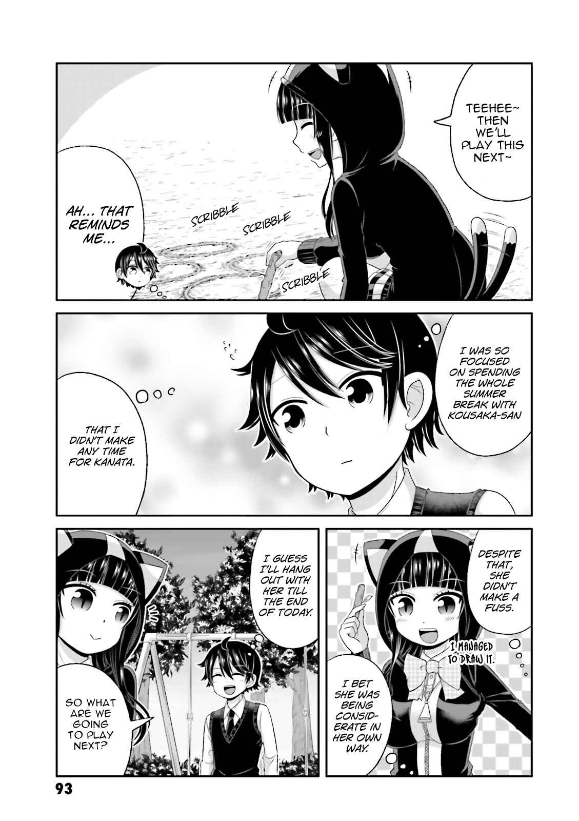 Boku no Kanojo ga Majime Sugiru Shojo Bitch na Ken Chapter 67.5 - Page 6
