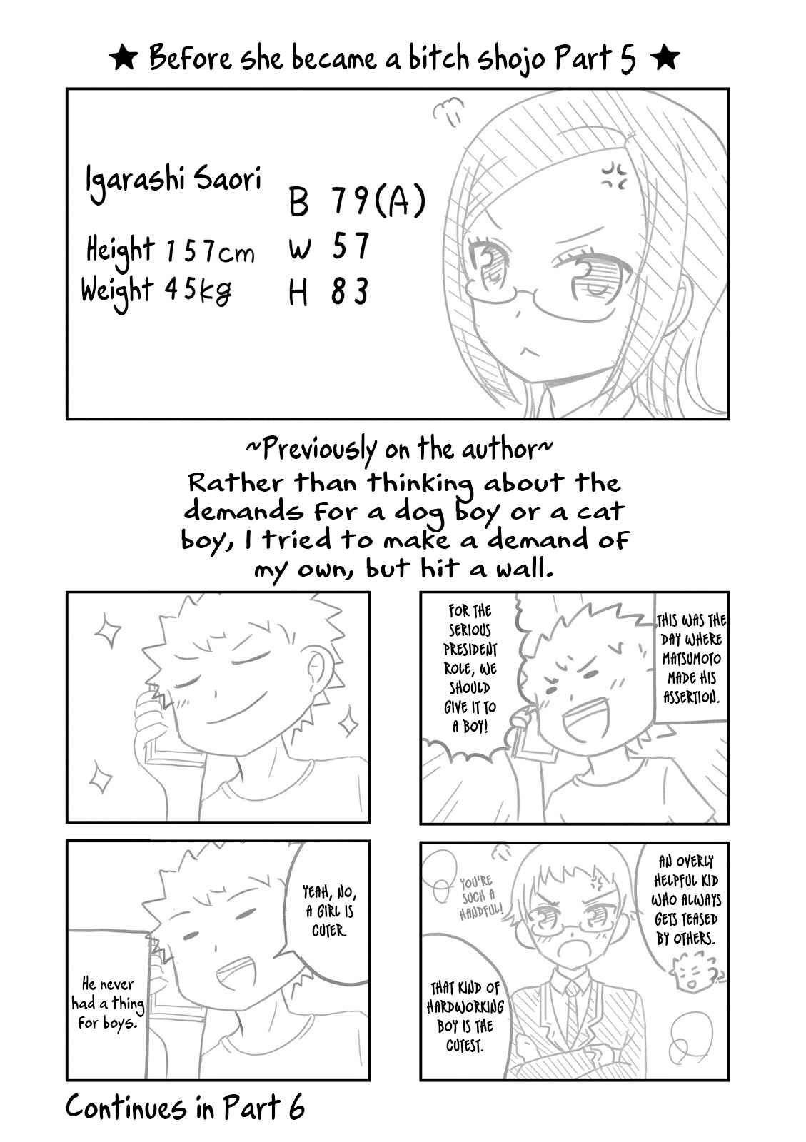 Boku no Kanojo ga Majime Sugiru Shojo Bitch na Ken Chapter 67.5 - Page 9