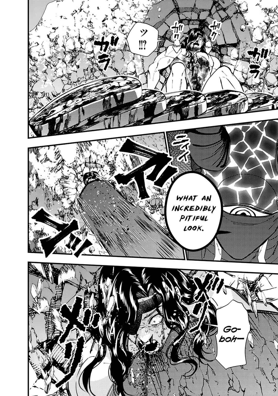 Fukushuu o Koinegau Saikyou Yuusha wa, Yami no Chikara de Senmetsu Musou Suru Chapter 75 - Page 18