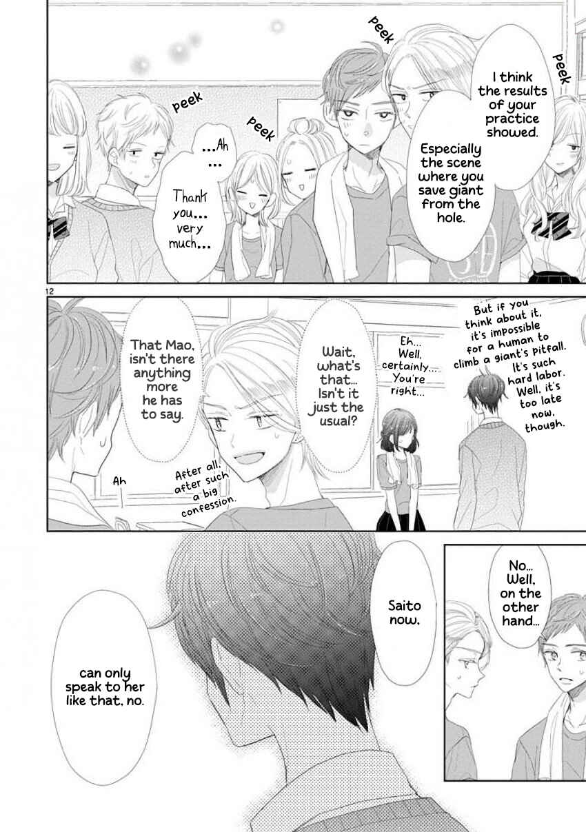 SSB - Chou Seisyun Kyoudai Chapter 47 - Page 12