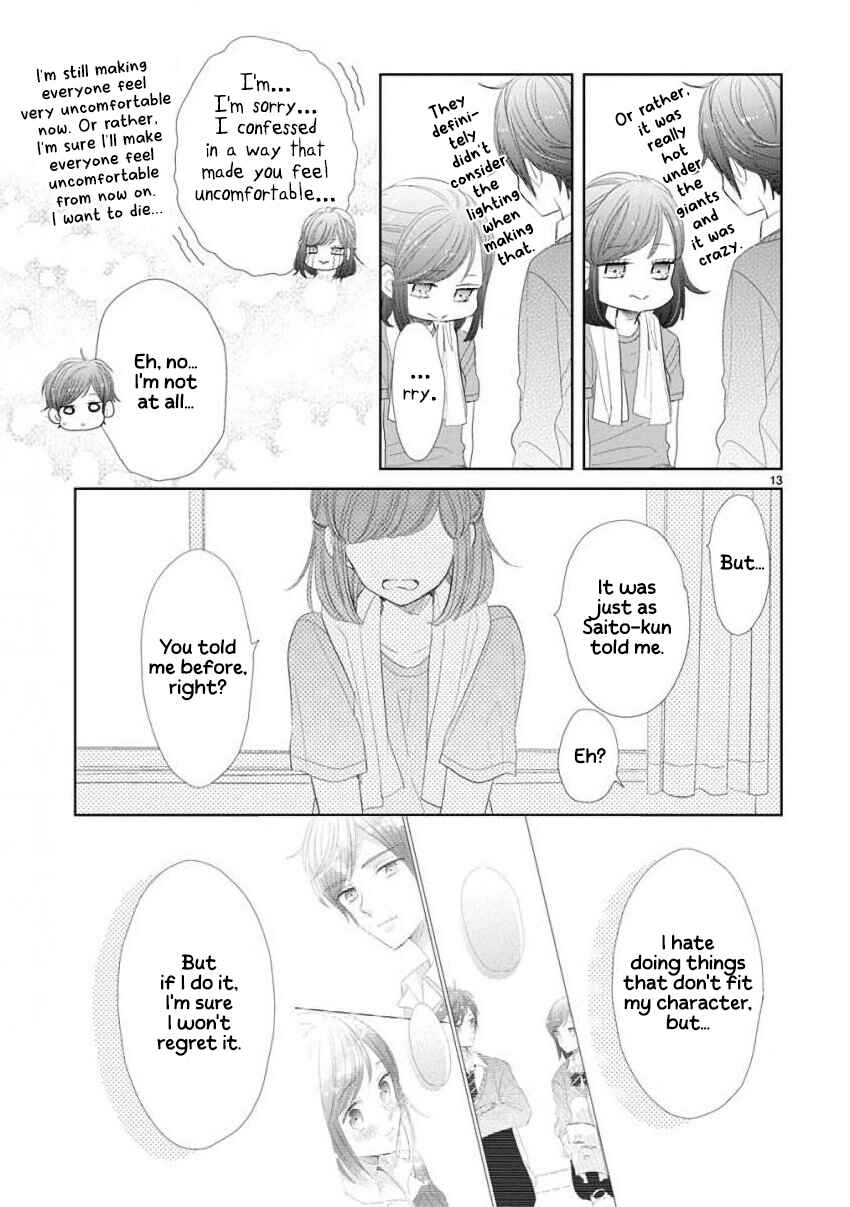 SSB - Chou Seisyun Kyoudai Chapter 47 - Page 13