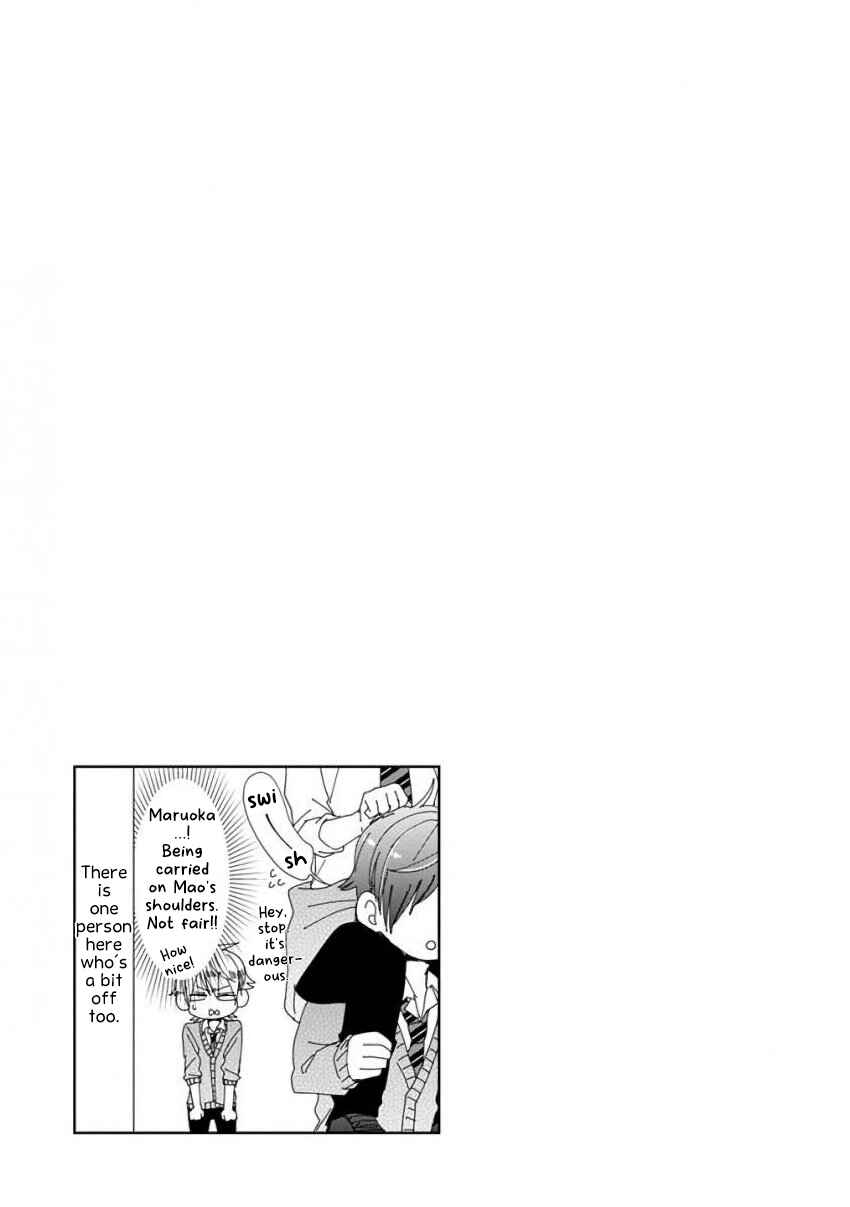SSB - Chou Seisyun Kyoudai Chapter 47 - Page 17