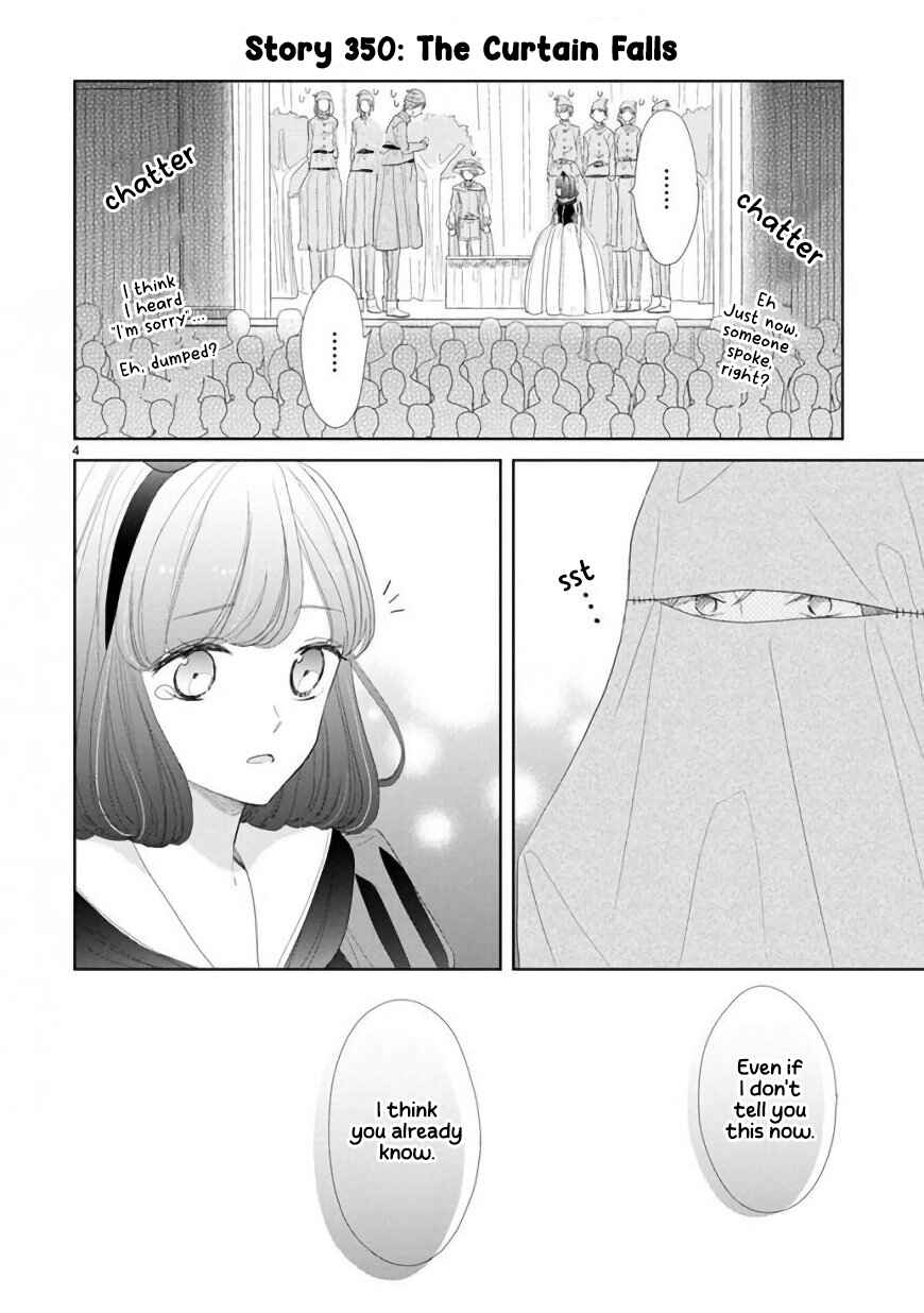 SSB - Chou Seisyun Kyoudai Chapter 47 - Page 4