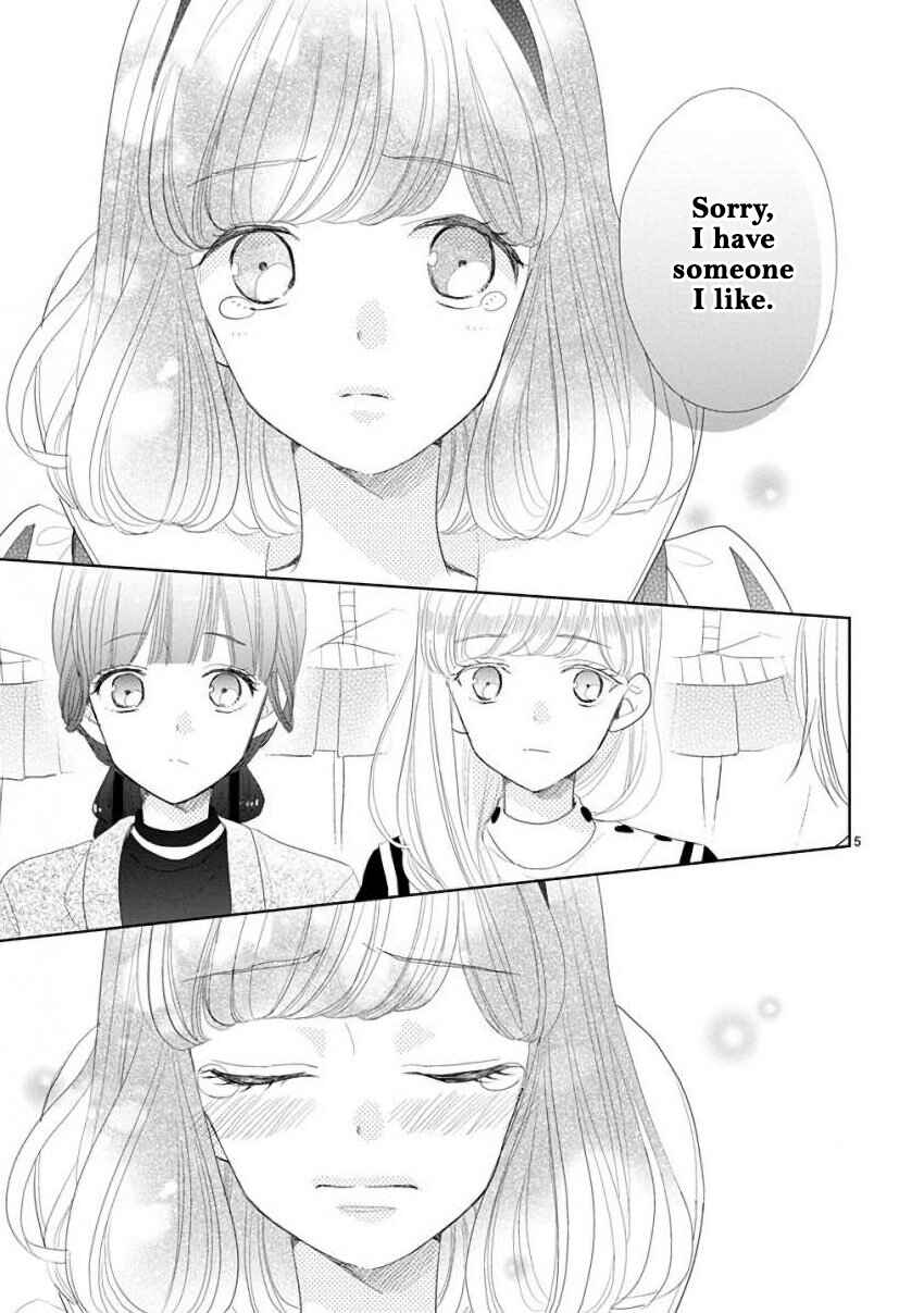 SSB - Chou Seisyun Kyoudai Chapter 47 - Page 5