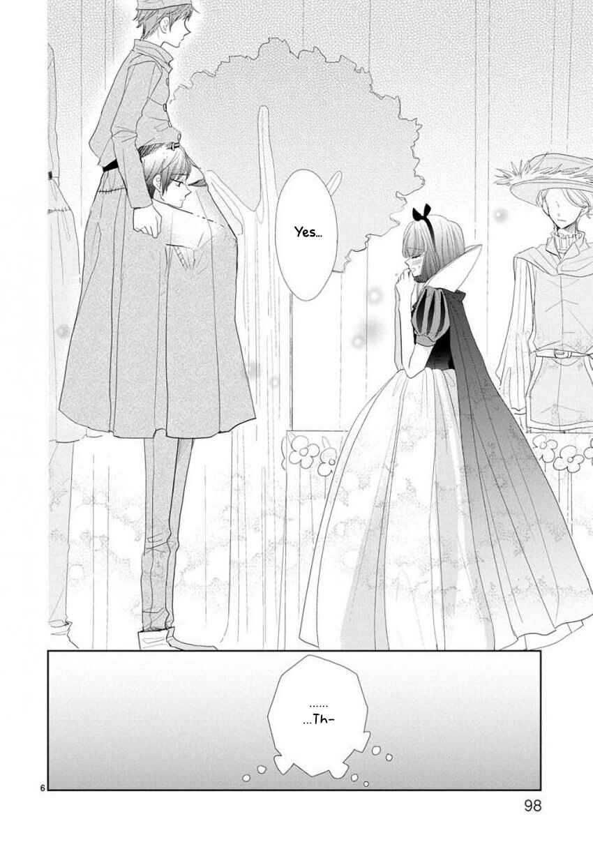 SSB - Chou Seisyun Kyoudai Chapter 47 - Page 6