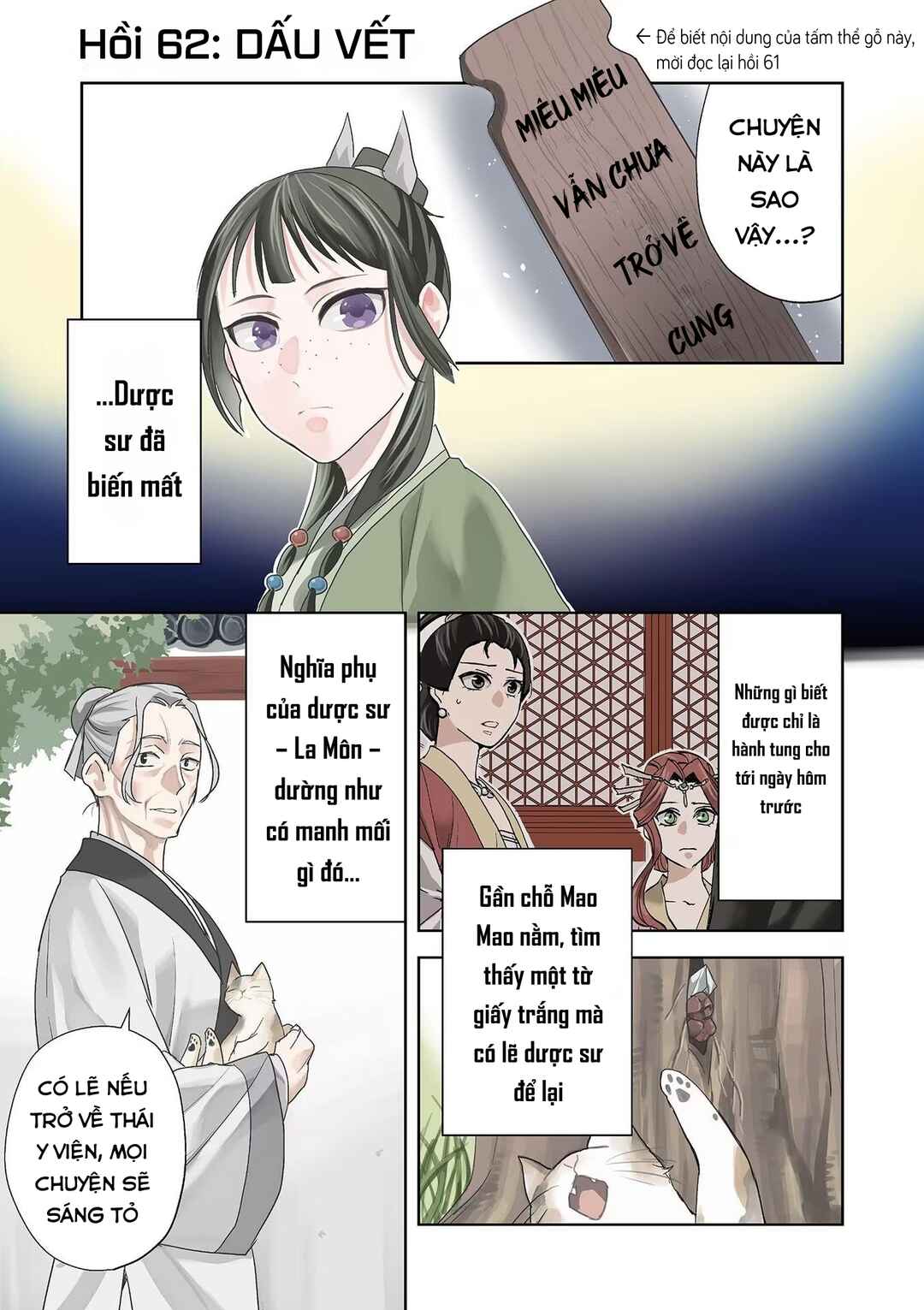 Kusuriya no Hitorigoto: Maomao no Koukyuu Nazotoki Techou Chapter 62 - Page 1