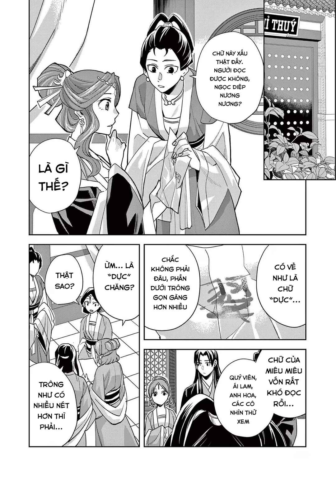 Kusuriya no Hitorigoto: Maomao no Koukyuu Nazotoki Techou Chapter 62 - Page 12