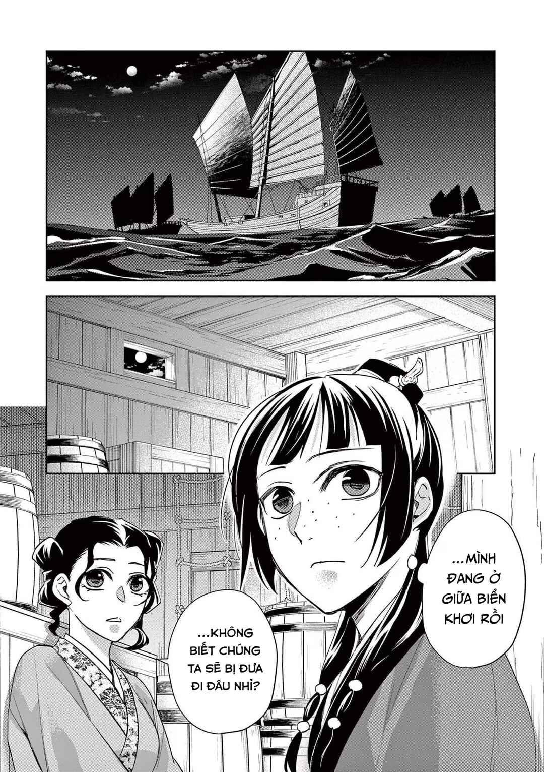 Kusuriya no Hitorigoto: Maomao no Koukyuu Nazotoki Techou Chapter 62 - Page 18