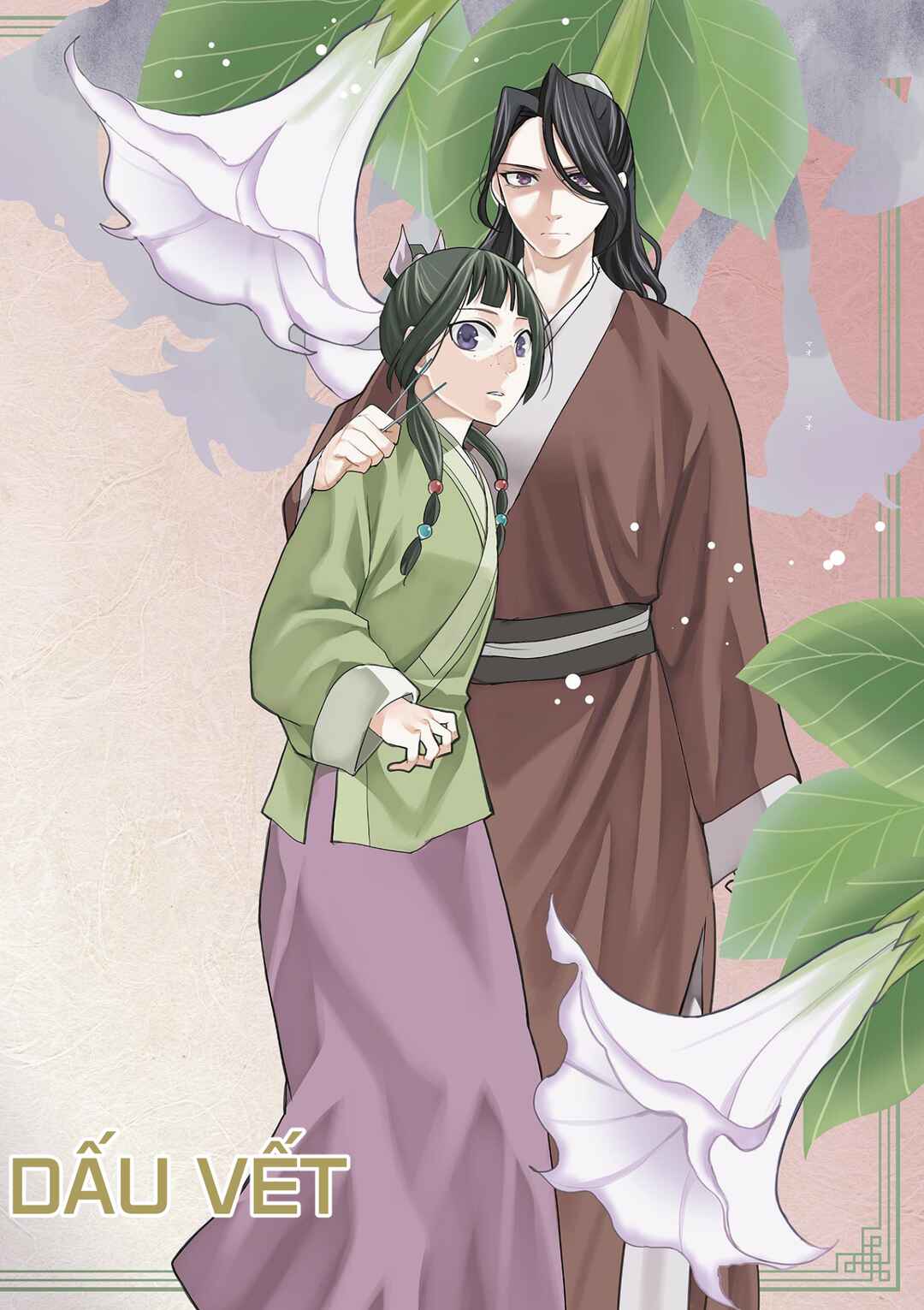 Kusuriya no Hitorigoto: Maomao no Koukyuu Nazotoki Techou Chapter 62 - Page 2