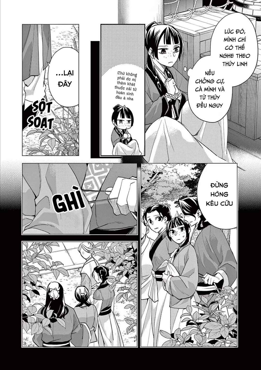 Kusuriya no Hitorigoto: Maomao no Koukyuu Nazotoki Techou Chapter 62 - Page 20