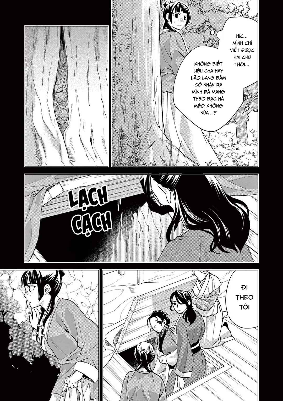 Kusuriya no Hitorigoto: Maomao no Koukyuu Nazotoki Techou Chapter 62 - Page 23
