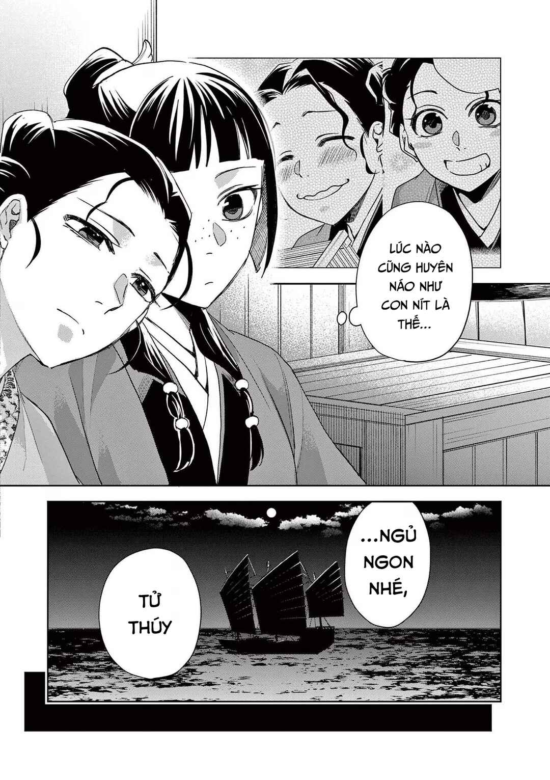 Kusuriya no Hitorigoto: Maomao no Koukyuu Nazotoki Techou Chapter 62 - Page 26