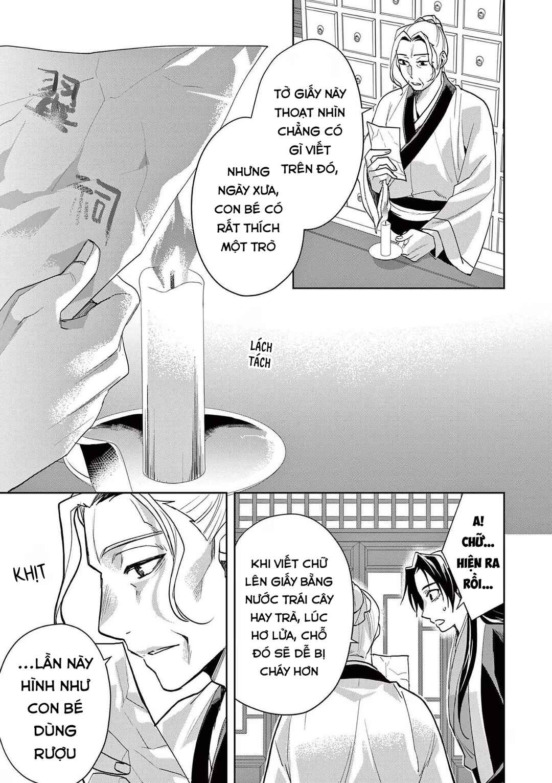 Kusuriya no Hitorigoto: Maomao no Koukyuu Nazotoki Techou Chapter 62 - Page 5