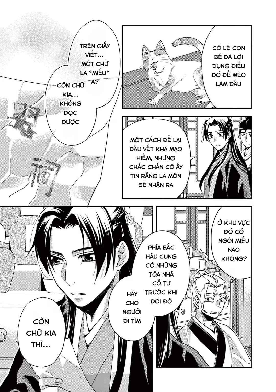 Kusuriya no Hitorigoto: Maomao no Koukyuu Nazotoki Techou Chapter 62 - Page 7