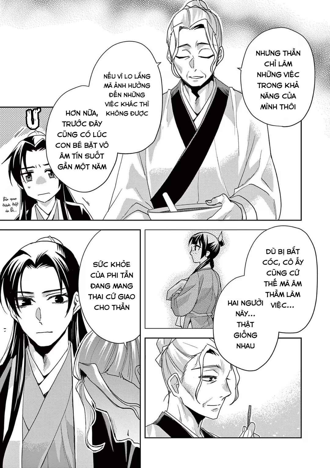 Kusuriya no Hitorigoto: Maomao no Koukyuu Nazotoki Techou Chapter 62 - Page 9