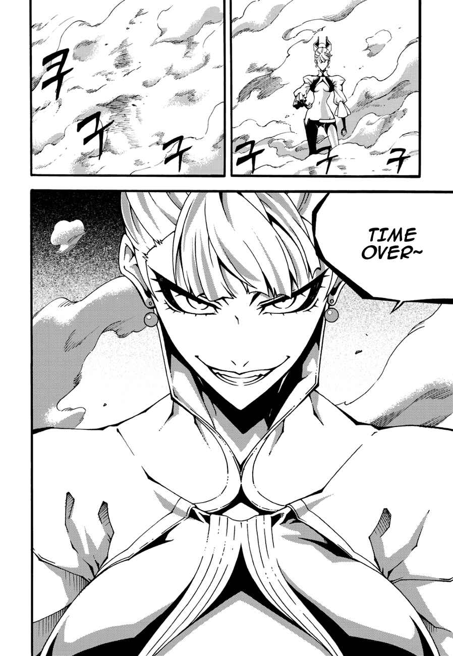 Witch Hunter Chapter 127 - Page 7