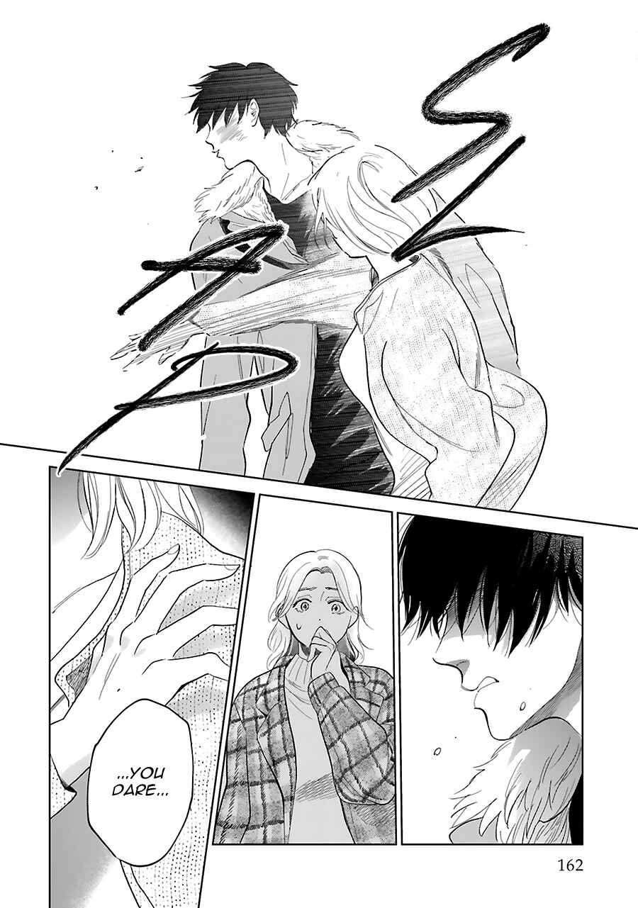 Saraba, Yoki Hi Chapter 33 - Page 12