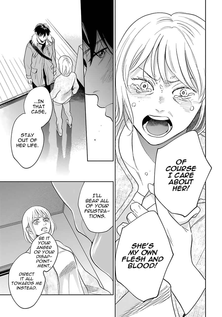 Saraba, Yoki Hi Chapter 33 - Page 13