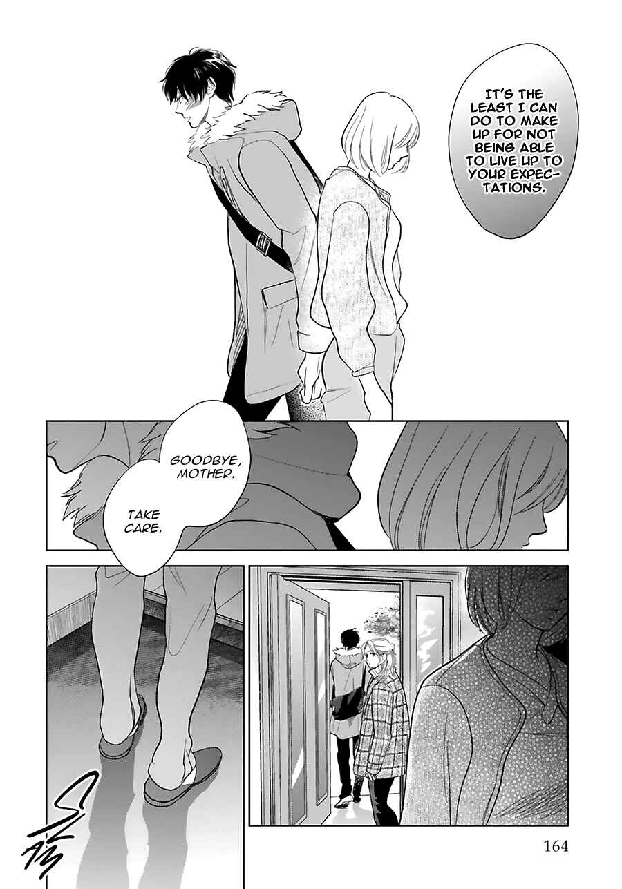 Saraba, Yoki Hi Chapter 33 - Page 14