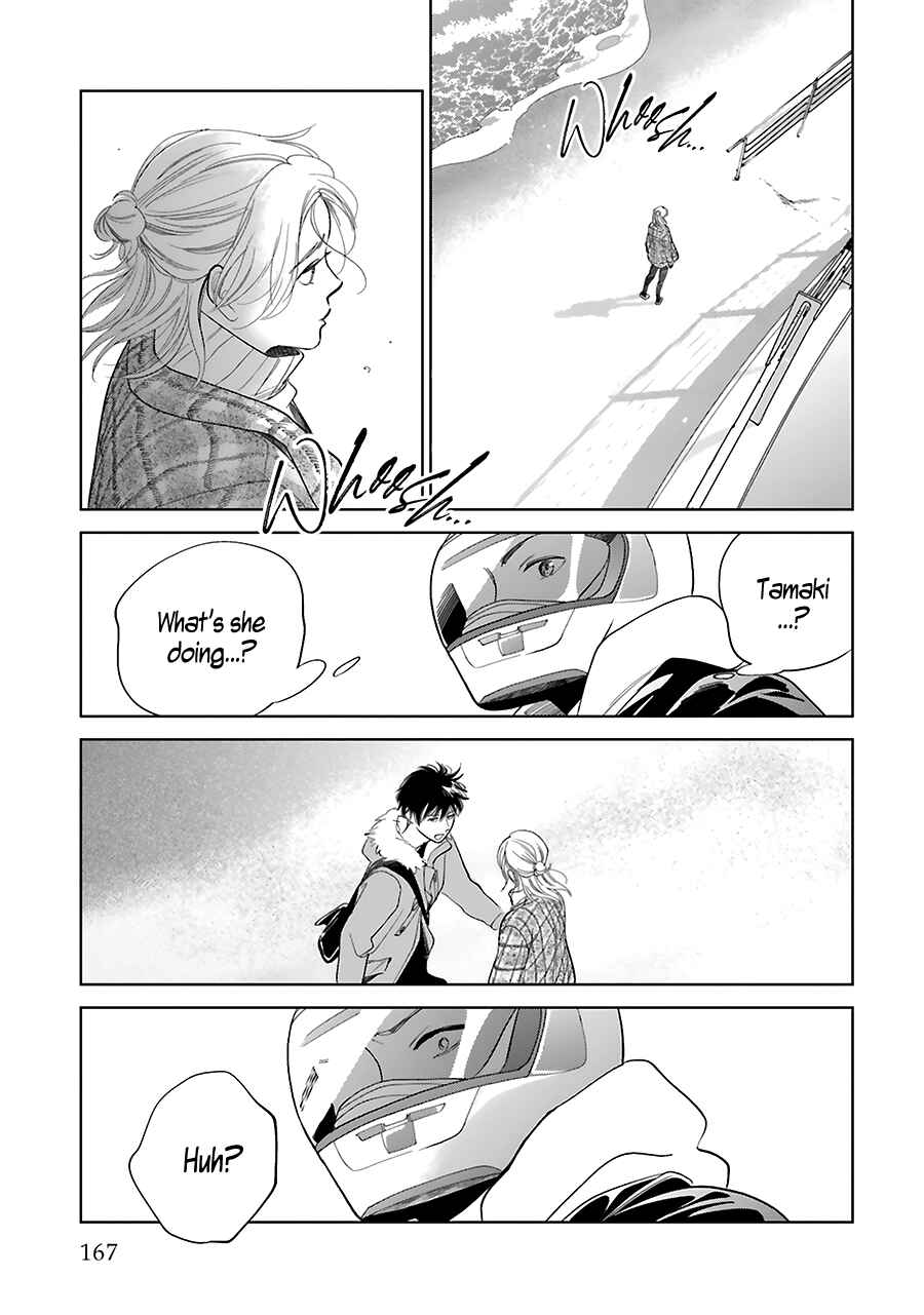 Saraba, Yoki Hi Chapter 33 - Page 17