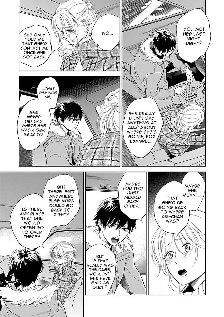 Saraba, Yoki Hi Chapter 33 - Page 23