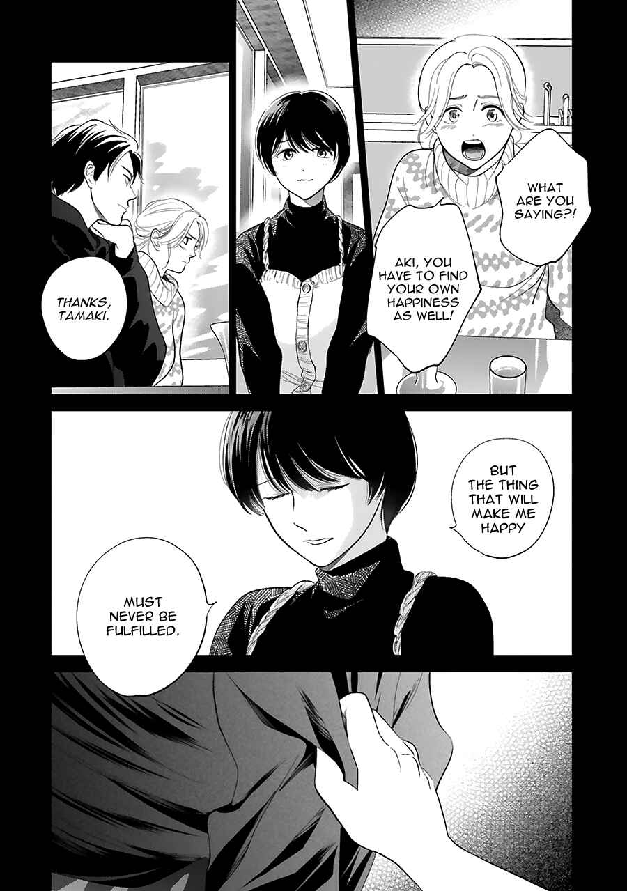 Saraba, Yoki Hi Chapter 33 - Page 32