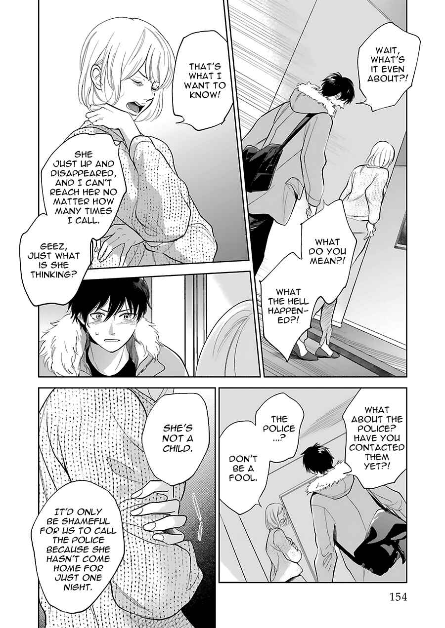 Saraba, Yoki Hi Chapter 33 - Page 4