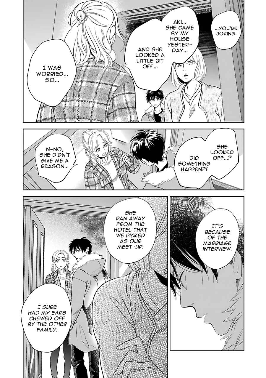 Saraba, Yoki Hi Chapter 33 - Page 7