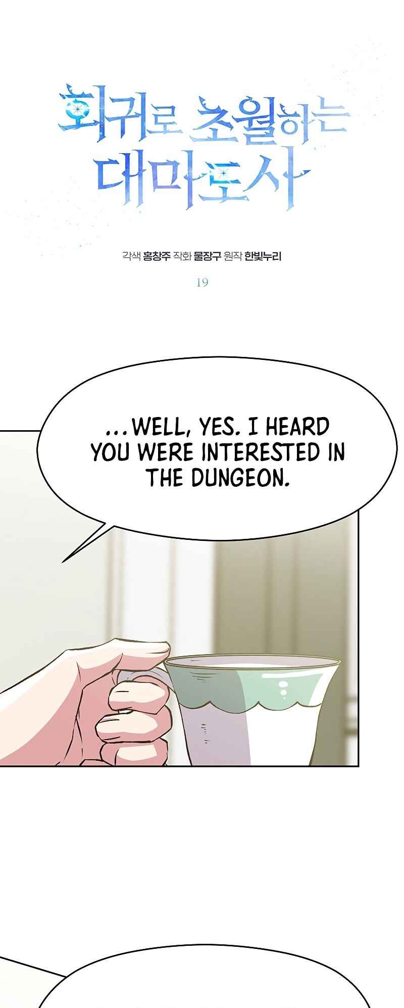 The Great Wizard Transcendent Chapter 19 - Page 2