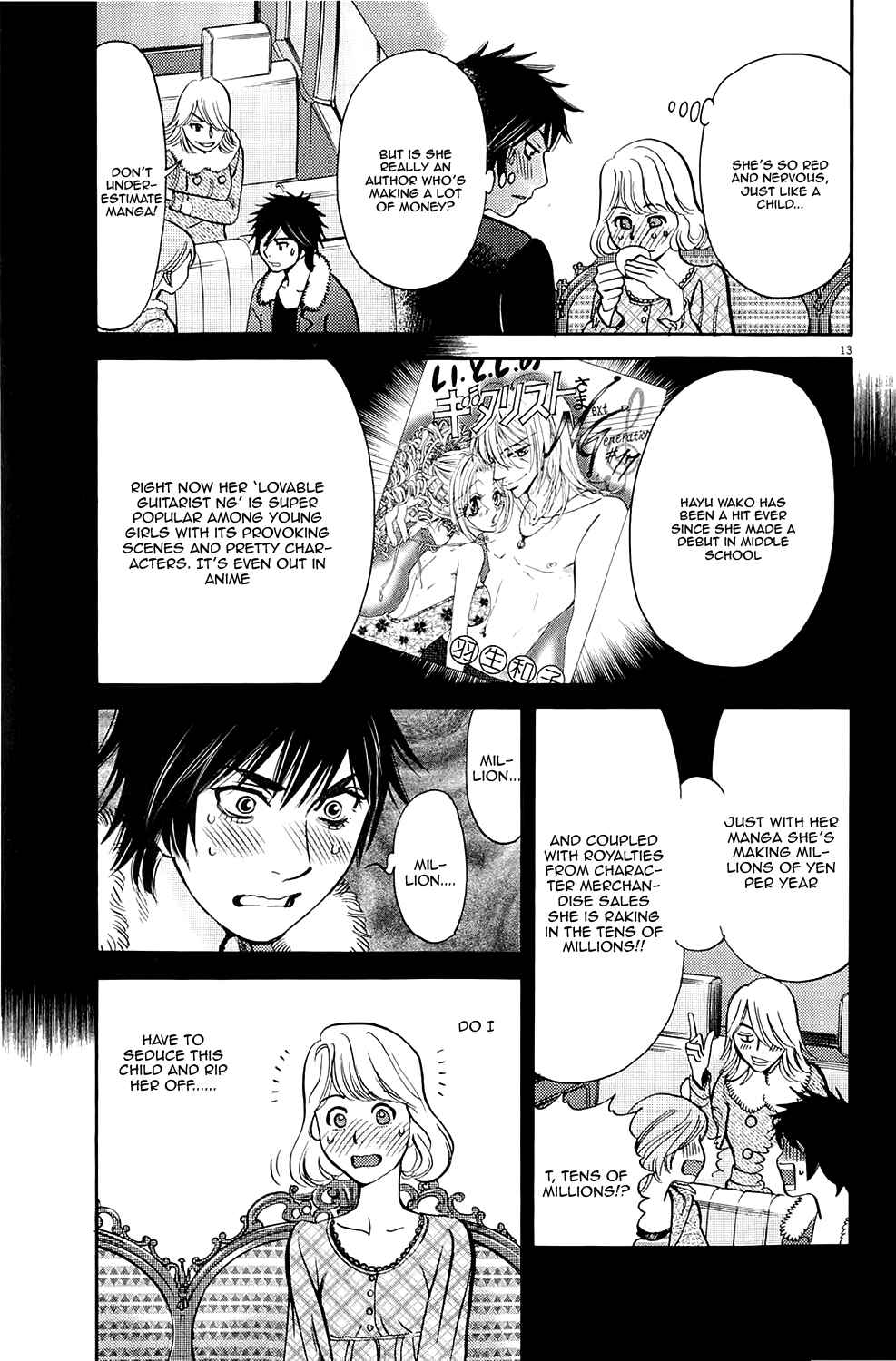 Look at this S! Cupid's Prank Chapter 82 - Page 13