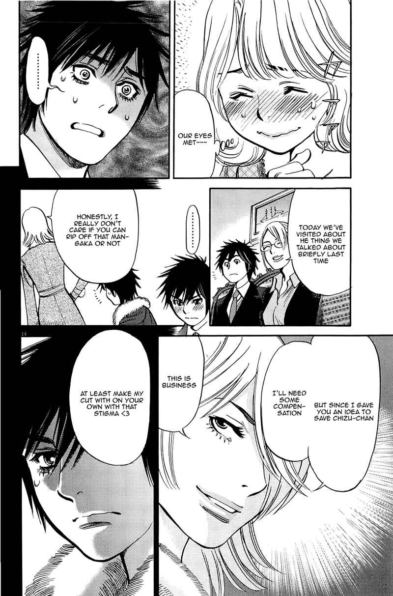 Look at this S! Cupid's Prank Chapter 82 - Page 14
