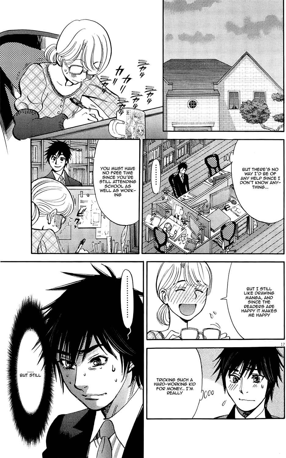 Look at this S! Cupid's Prank Chapter 82 - Page 17