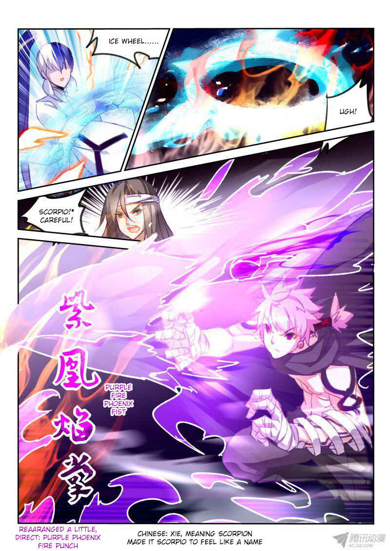 Demon Spirit Seed Manual Chapter 80 - Page 7