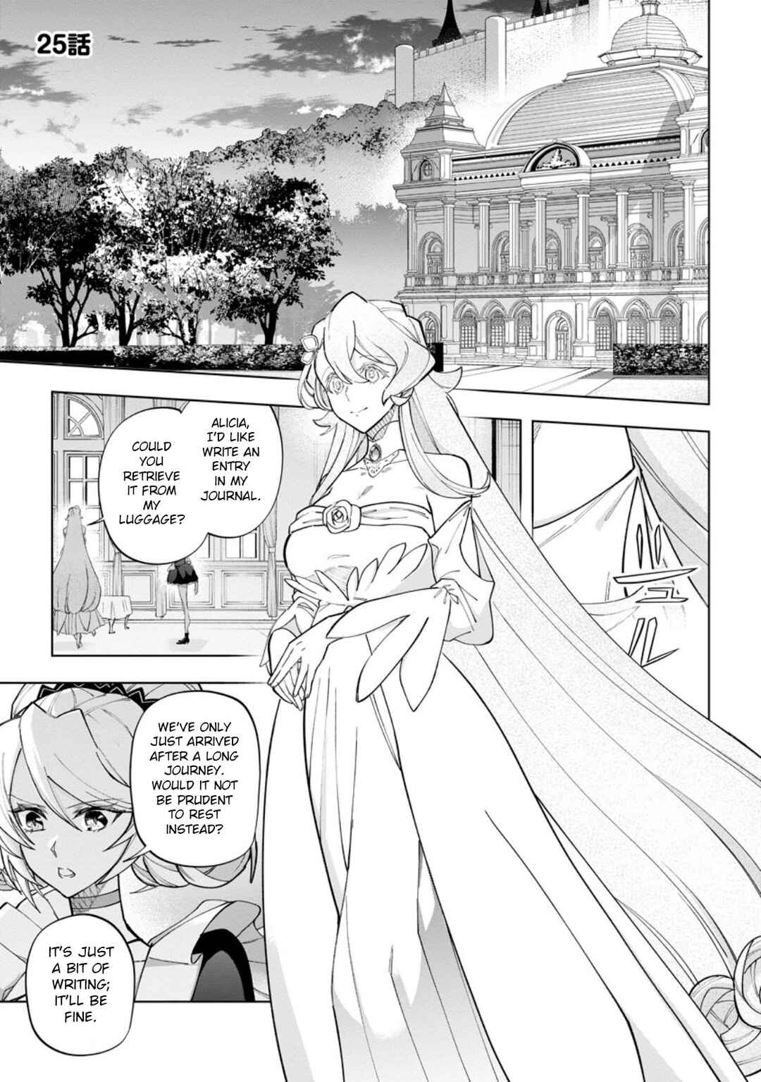 Isekai Craft Gurashi: Jiyuu Kimama na Seisan Shoku no Honobono Slow Life Chapter 25 - Page 1