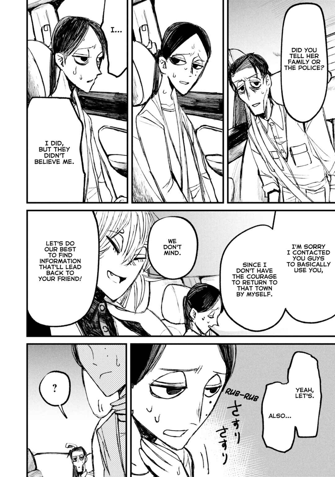 Nikubami Honegishimi Chapter 11.1 - Page 12