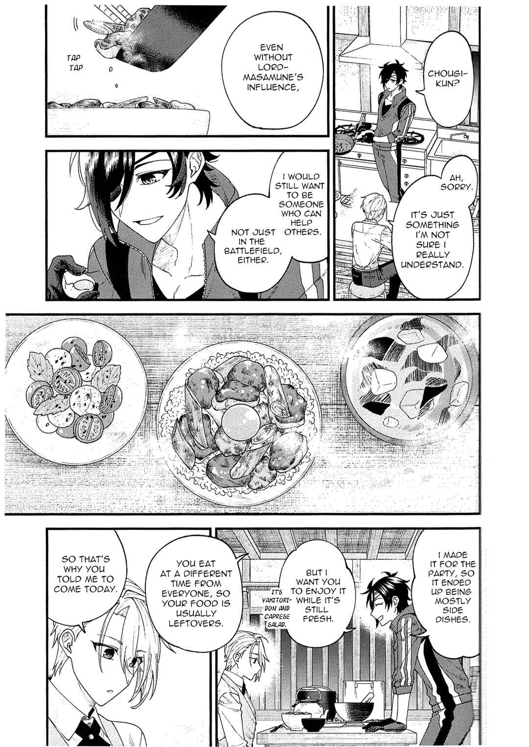 Touken Ranbu - Chougi-kun no Hitori Gohan Chapter ? - Page 18