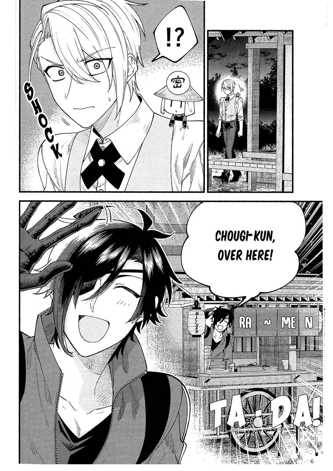 Touken Ranbu - Chougi-kun no Hitori Gohan Chapter ? - Page 23